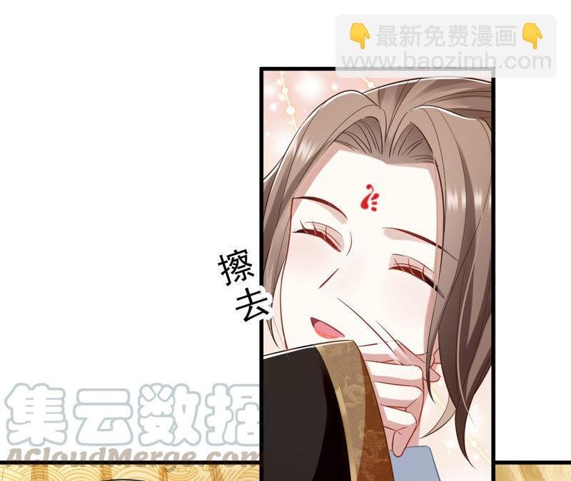 第16话 王上有隐疾？！