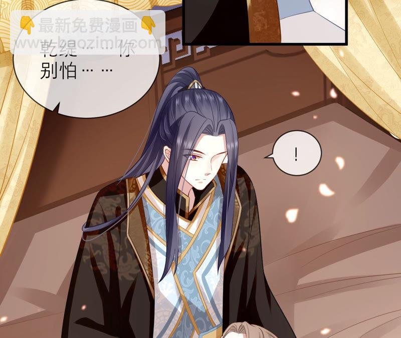 第16话 王上有隐疾？！