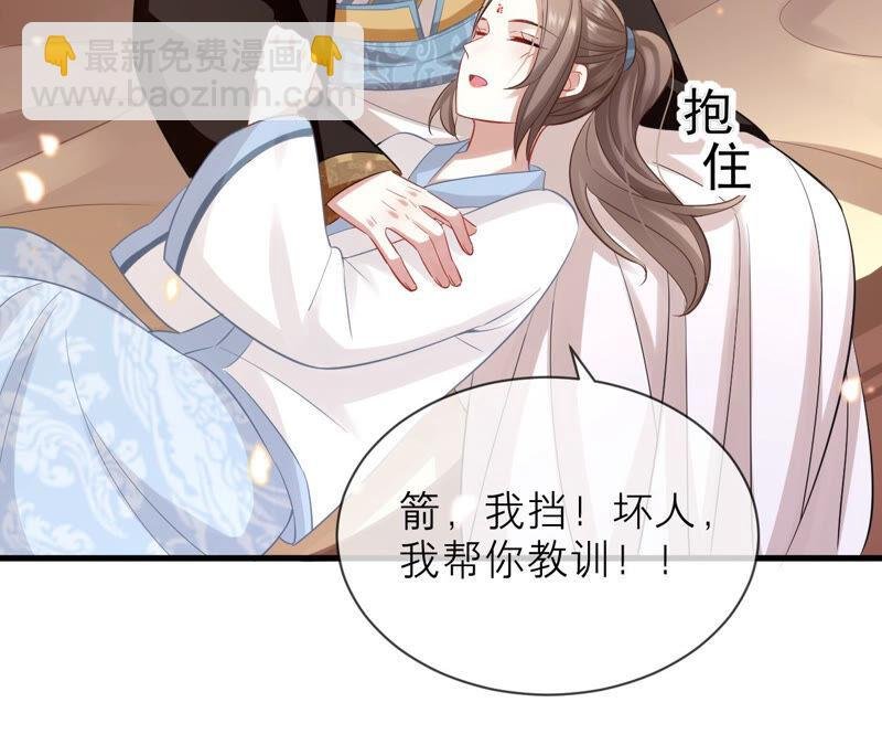 第16话 王上有隐疾？！