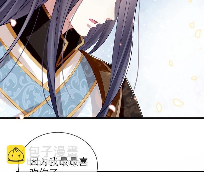 第16话 王上有隐疾？！