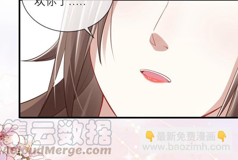 第16话 王上有隐疾？！