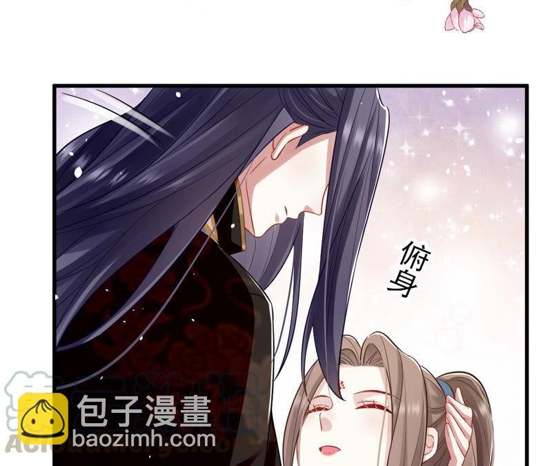 第16话 王上有隐疾？！