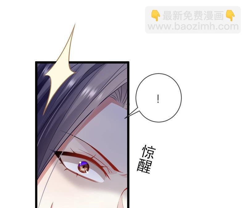 第16话 王上有隐疾？！