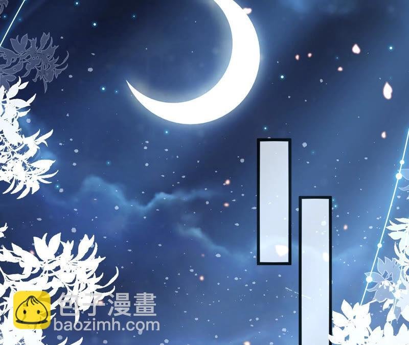 第16话 王上有隐疾？！