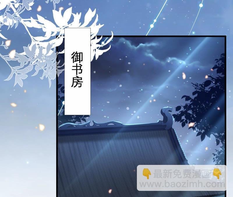 第16话 王上有隐疾？！