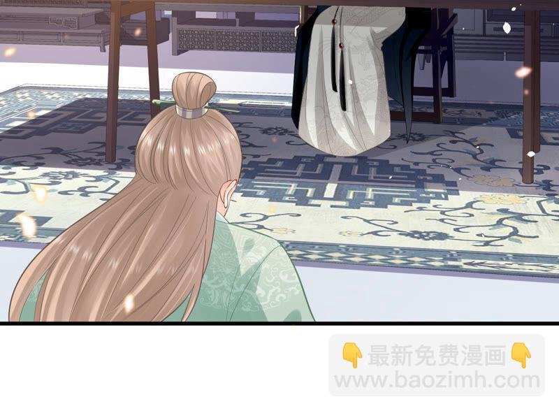 第16话 王上有隐疾？！
