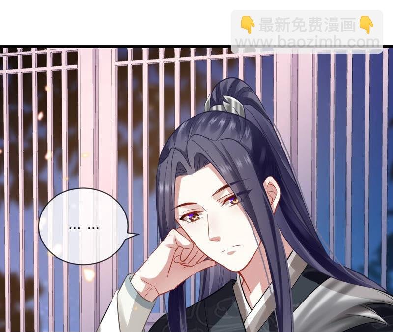 第16话 王上有隐疾？！