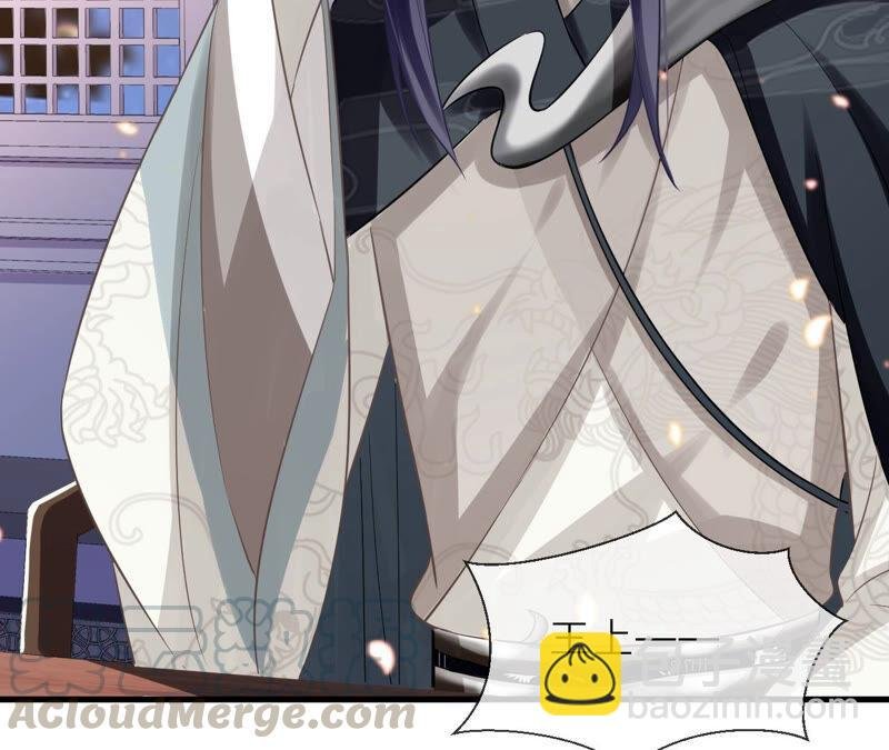 第16话 王上有隐疾？！
