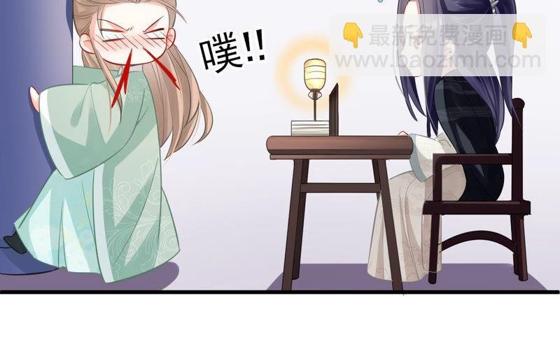 第16话 王上有隐疾？！