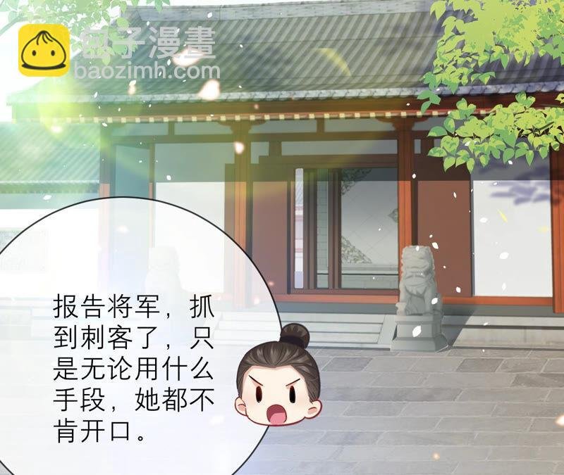 第17话 联手行动