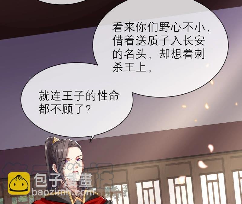 第17话 联手行动