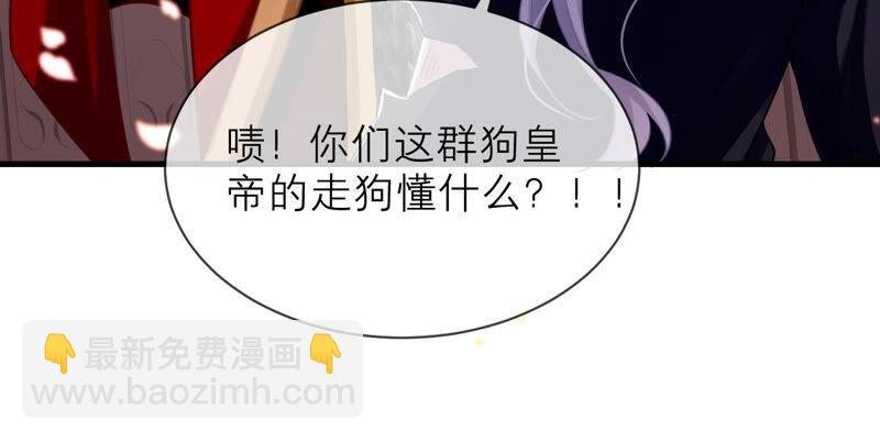 第17话 联手行动