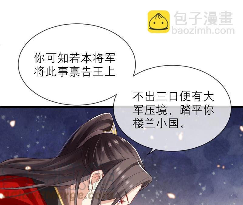 第17话 联手行动