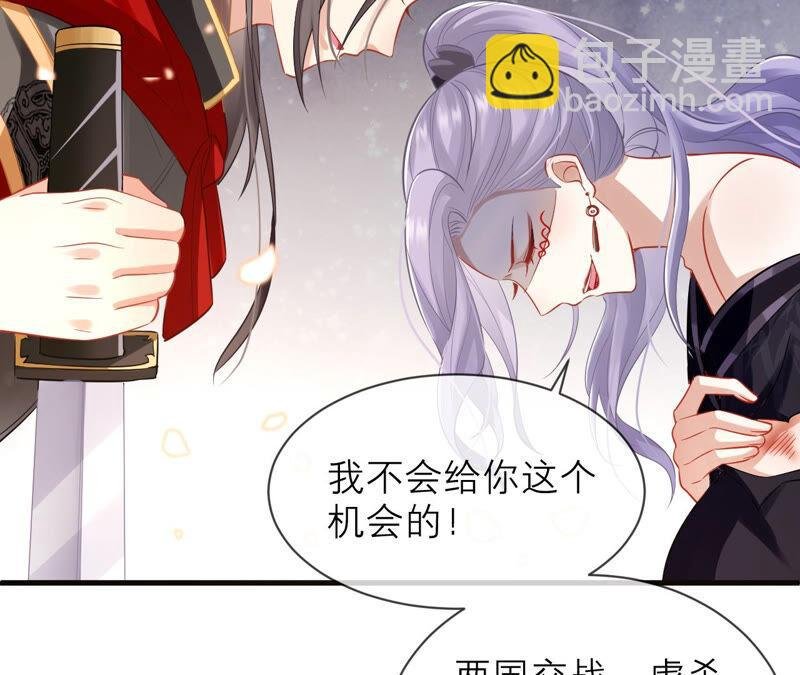 第17话 联手行动