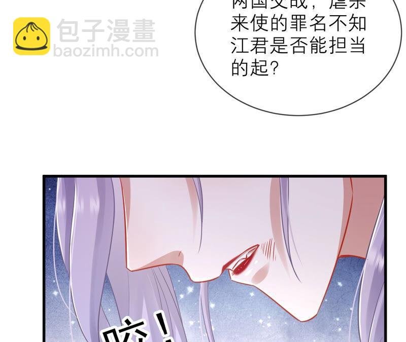 第17话 联手行动