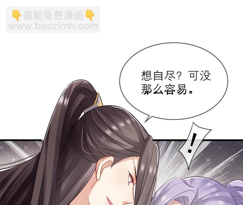 第17话 联手行动