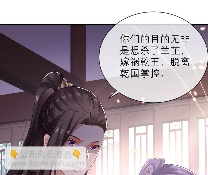 第17话 联手行动