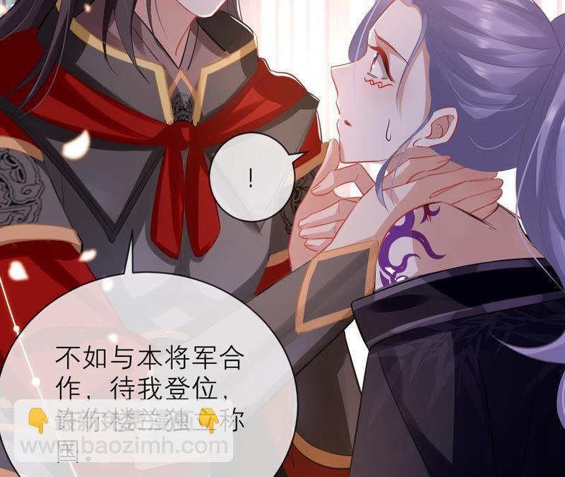第17话 联手行动
