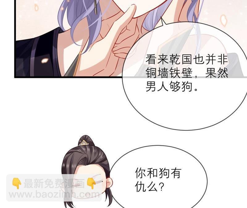 第17话 联手行动