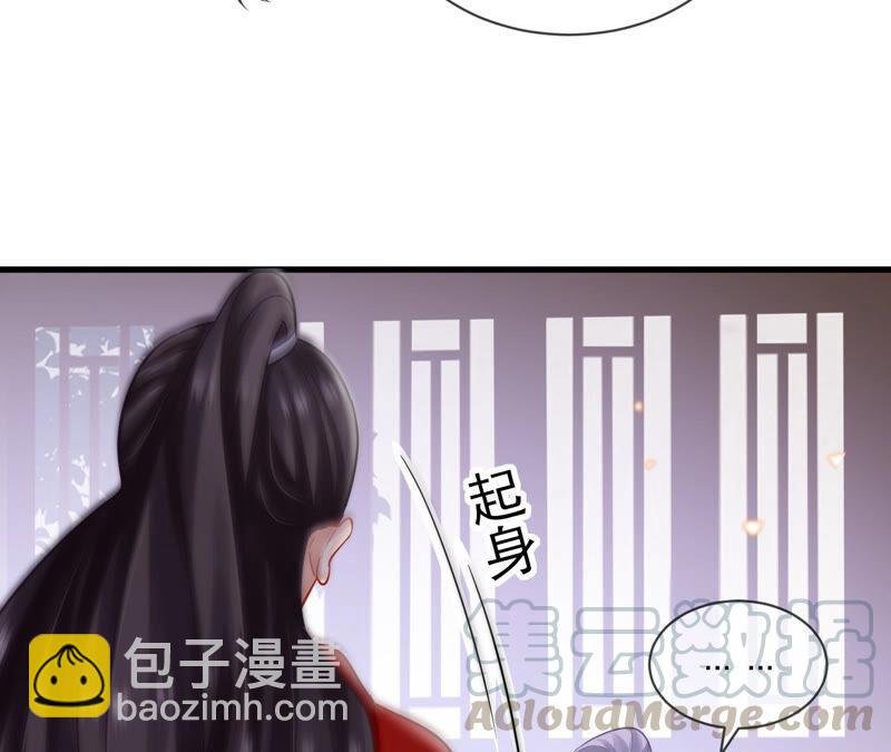 第17话 联手行动