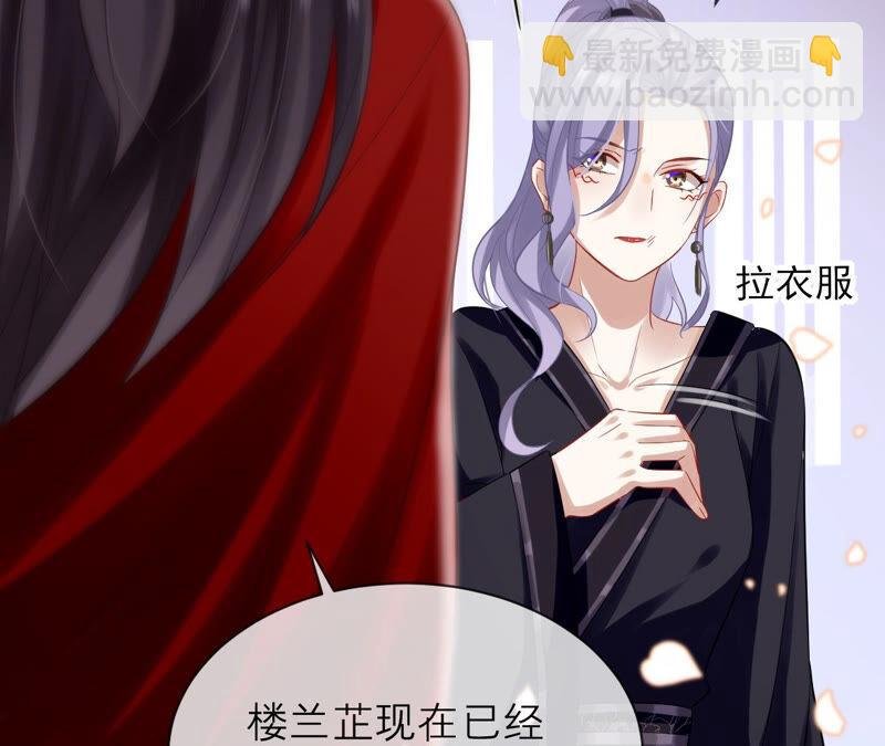 第17话 联手行动