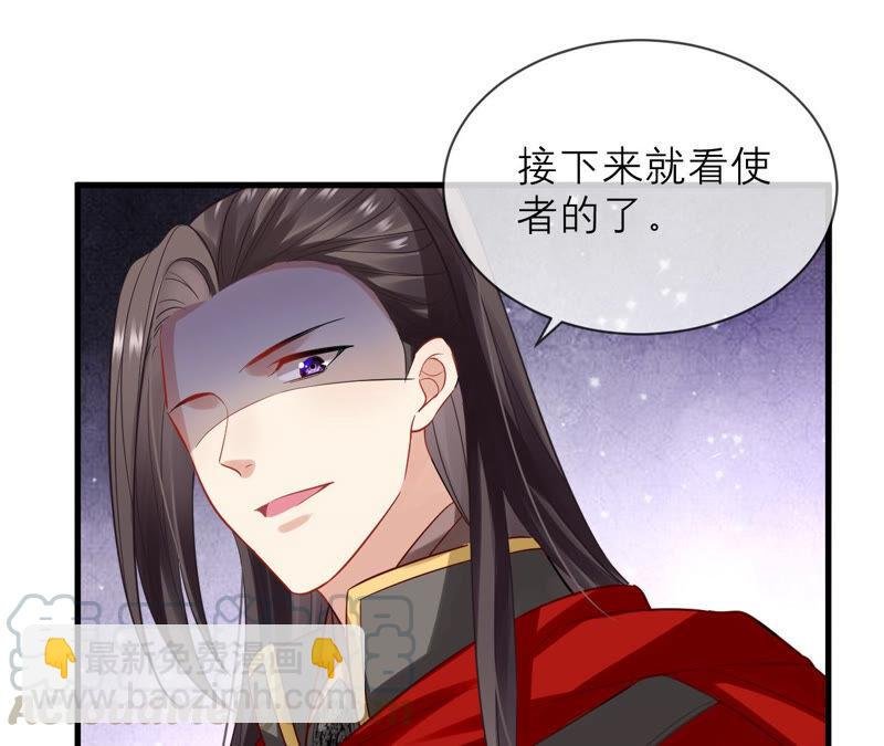第17话 联手行动