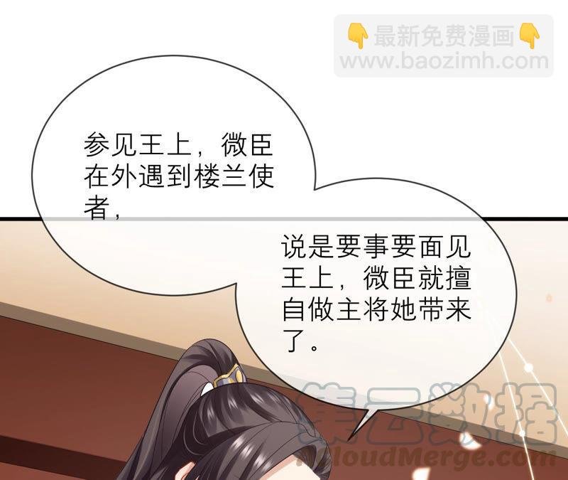 第17话 联手行动