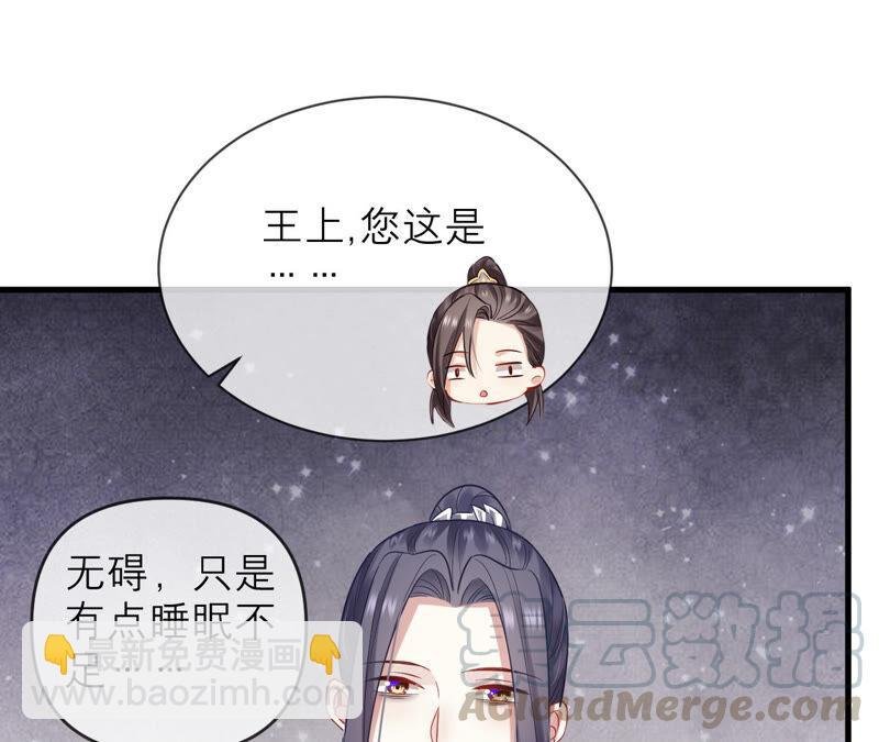第17话 联手行动