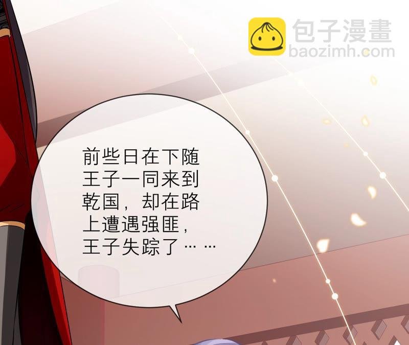 第17话 联手行动