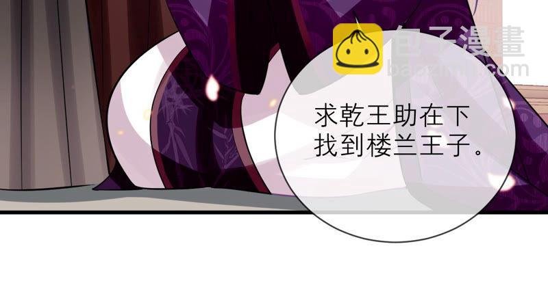 第17话 联手行动