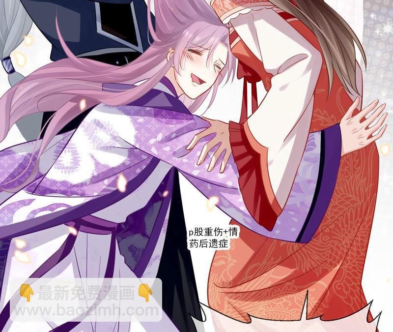 第17话 联手行动