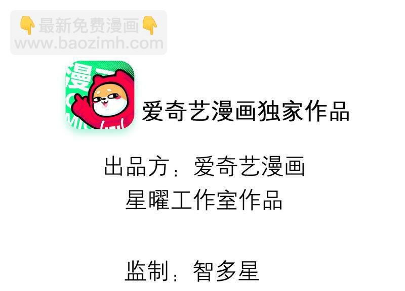 第18话 想做姐姐的面首
