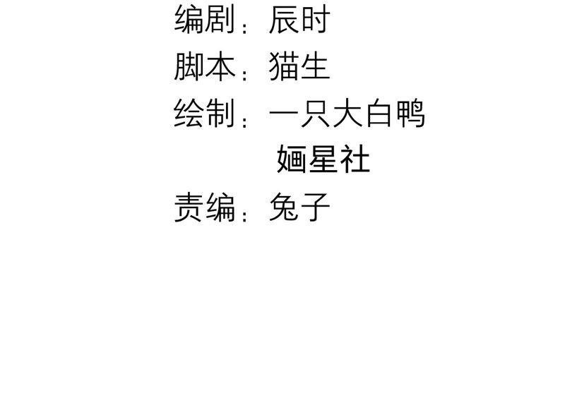 第18话 想做姐姐的面首