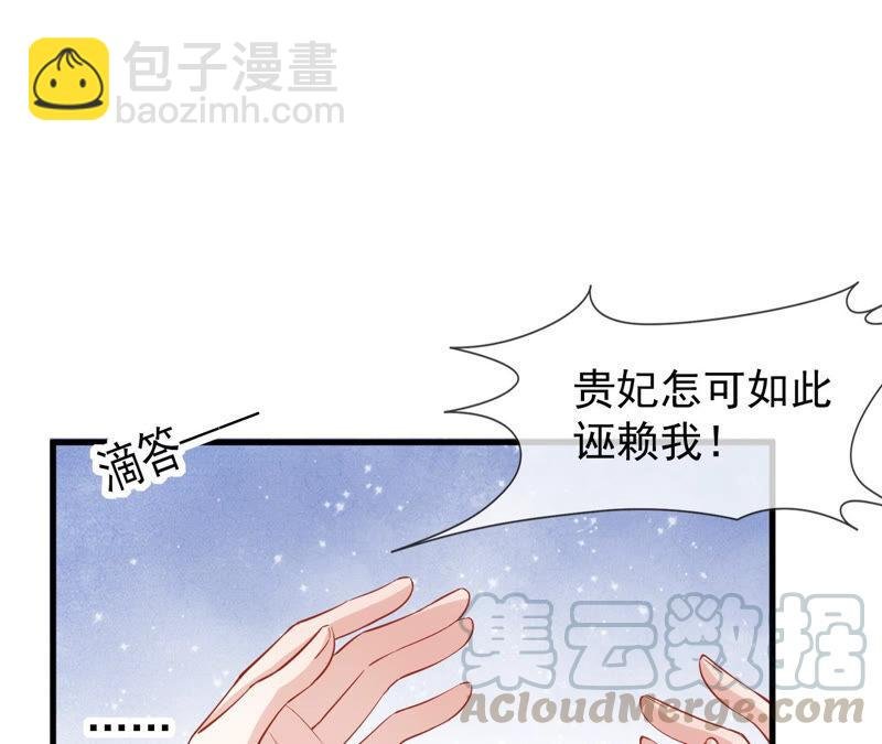 第18话 想做姐姐的面首