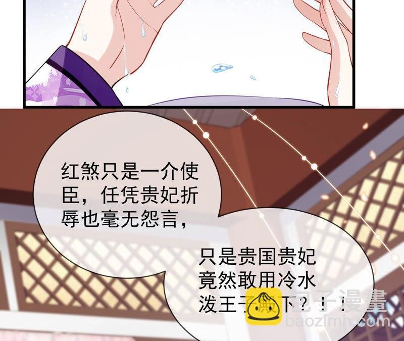 第18话 想做姐姐的面首
