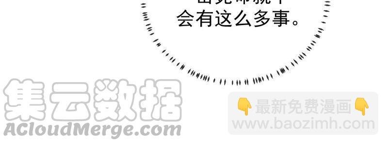 第18话 想做姐姐的面首