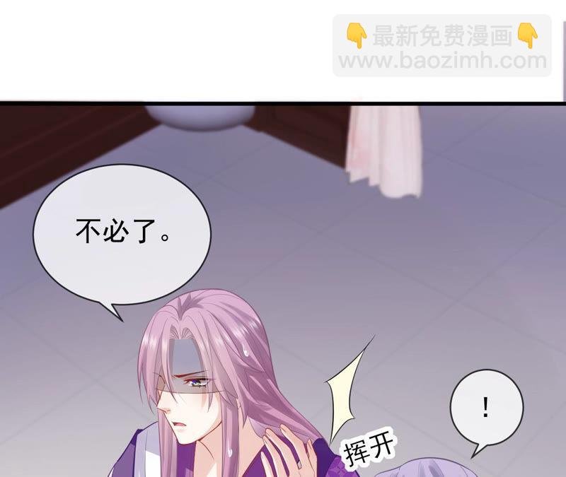第18话 想做姐姐的面首