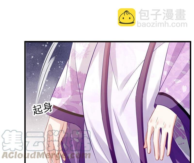 第18话 想做姐姐的面首