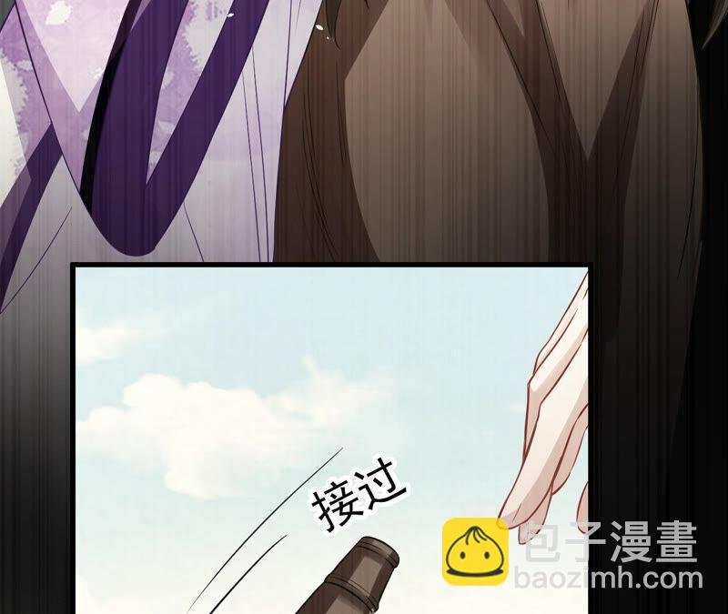 第18话 想做姐姐的面首
