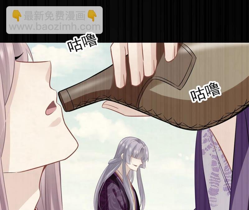 第18话 想做姐姐的面首