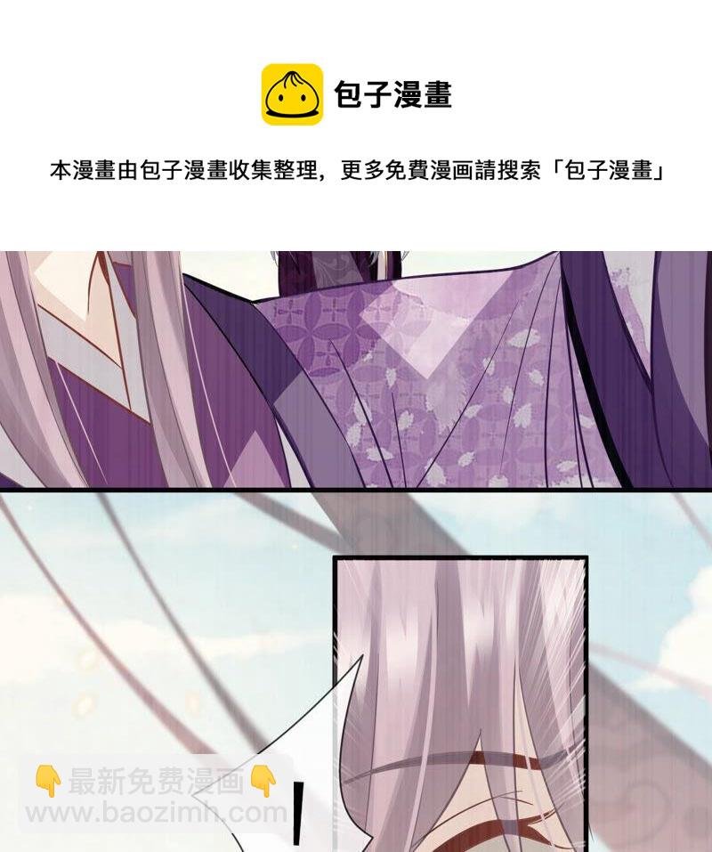 第18话 想做姐姐的面首