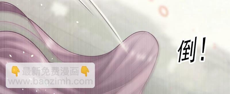 第18话 想做姐姐的面首