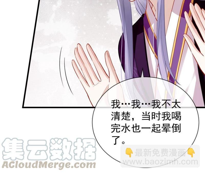 第18话 想做姐姐的面首