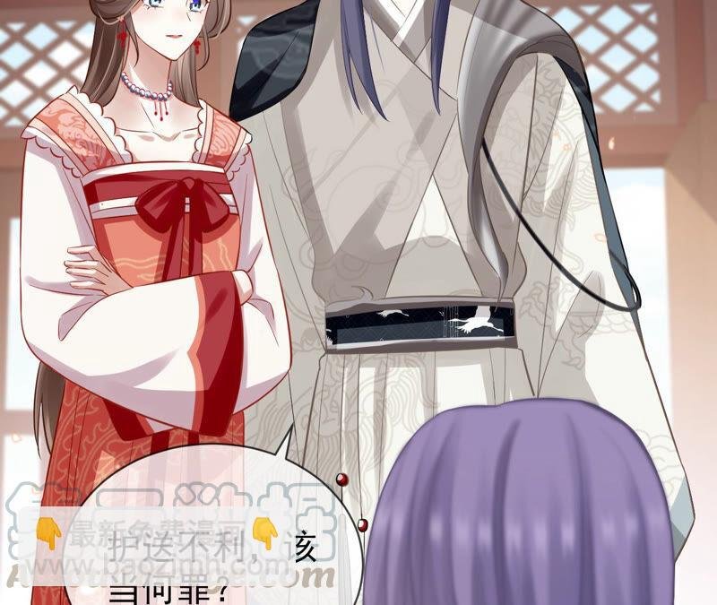 第18话 想做姐姐的面首