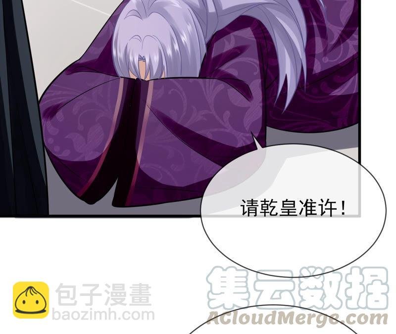 第18话 想做姐姐的面首