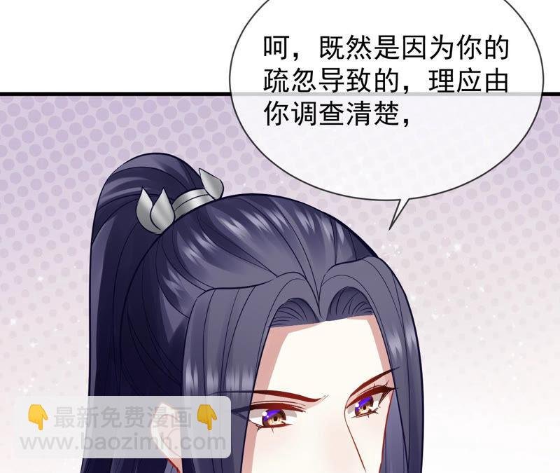 第18话 想做姐姐的面首