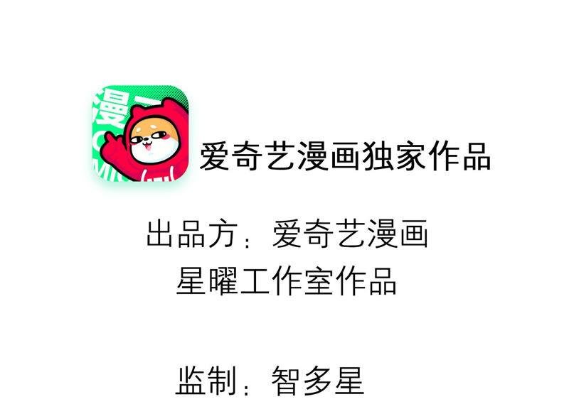 第19话 他的病，我来治！