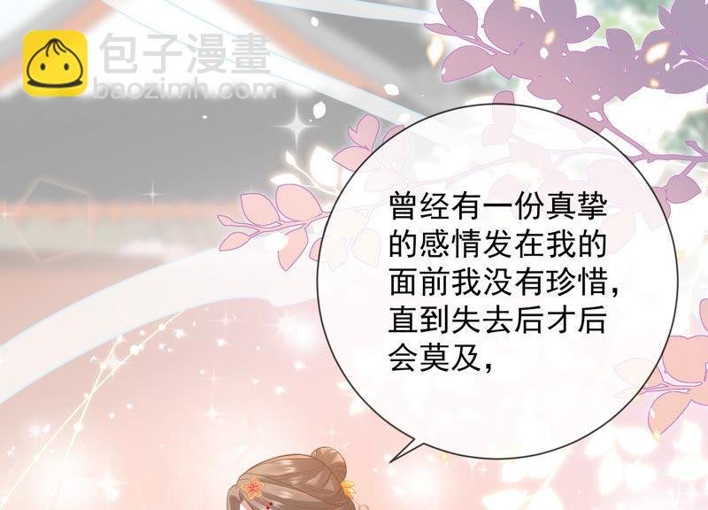 第19话 他的病，我来治！