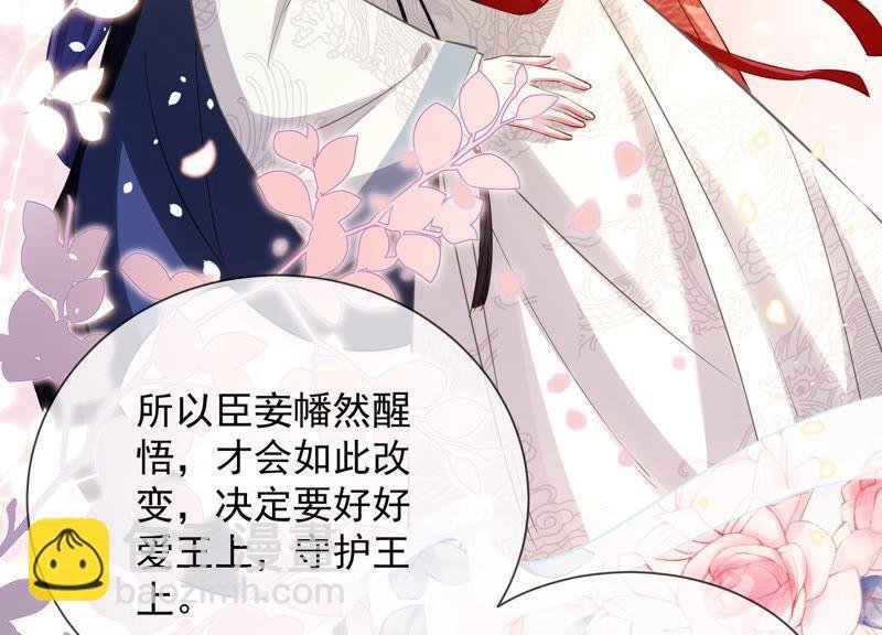 第19话 他的病，我来治！