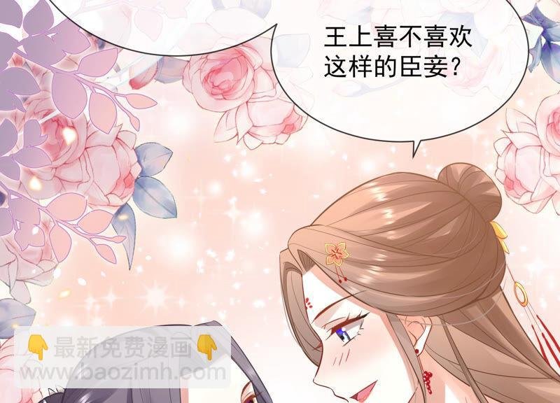 第19话 他的病，我来治！